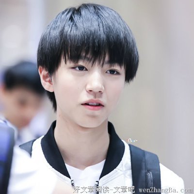 15条关于王俊的经典语句