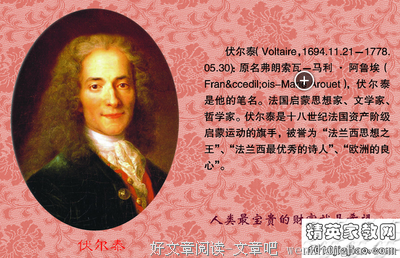 关于帕斯卡名言名句