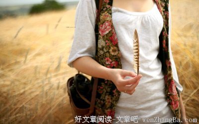 好高骛远的句子
