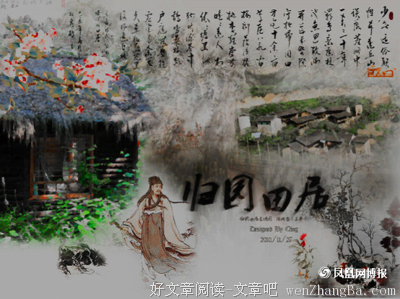 关于渊明的名言