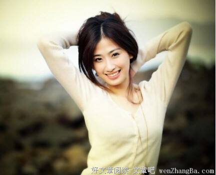 一定要和够美的女人做朋友