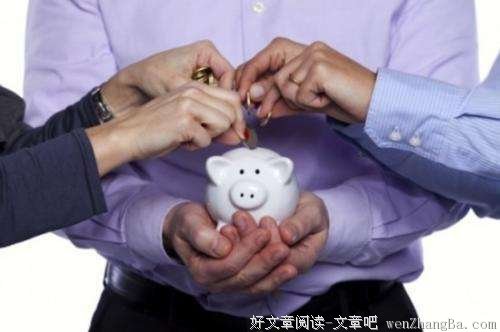 你的省钱思维，正在毁掉你