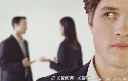 先混好职场再谈自己想要的人生