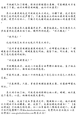 再一次证明我的非酋血统 《神都夜行录》首测体验