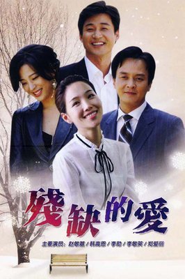 欲望和爱情的区别
