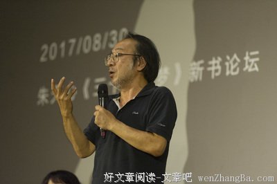 朱天心：我和唐诺、谢海盟之间更像朋友