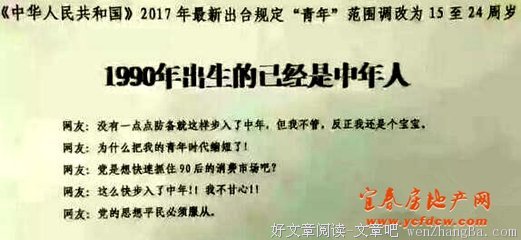 有一种青春叫周杰伦，有一种中年叫陈奕迅