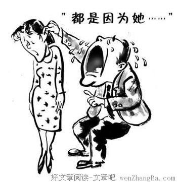 12星座总是背什么黑锅