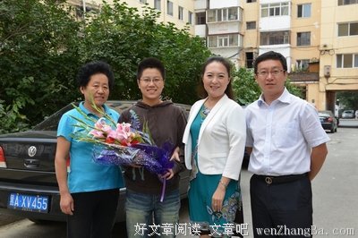 当我真的成为一名支教老师。