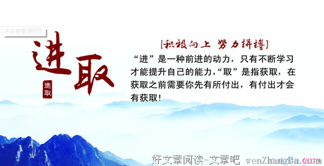 关于垂死挣扎的格言