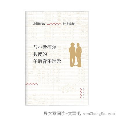 关于小泽的座右铭