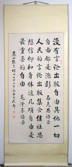 15条关于自由的经典语句