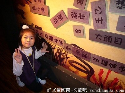 关于小呆的语句