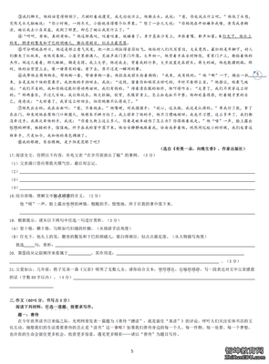 头晕目眩的句子