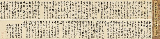 关于明文的名言