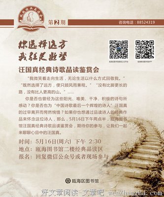 最新的汪国真15句经典名言