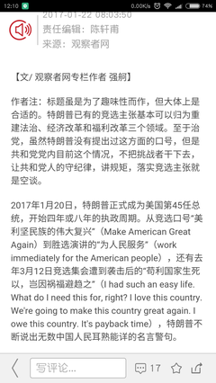 耳熟能详格言警句