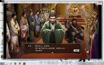 何进的句子