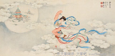《奔月》小说书摘