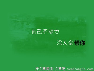 最全的《陈二狗的妖孽人生》经典的句子