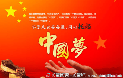 有关文艺复兴的美句摘抄