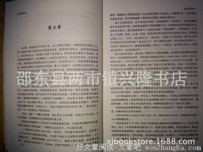 最新的《追风筝的人》小说书摘