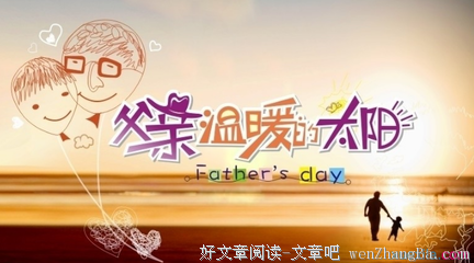 关于不堪一击的座右铭
