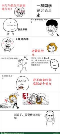 一字之差的名句_关于一字之差的名句