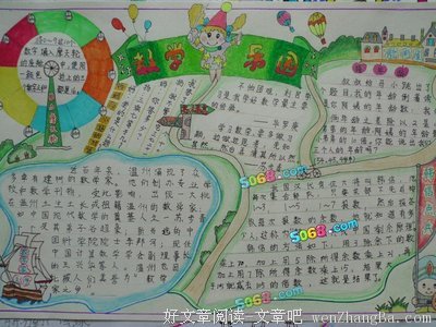 关于易如反掌的格言