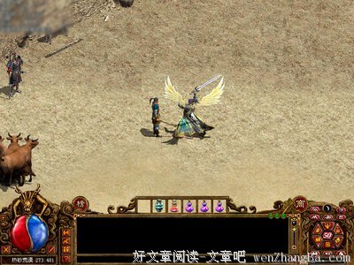 《哑舍Ⅱ》小说摘抄