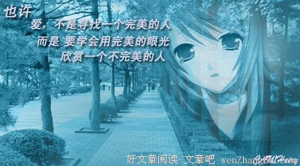 什么是天秤座最难相处的地方