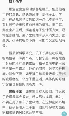 “你这种三手货除了我谁那么宝贝你？”