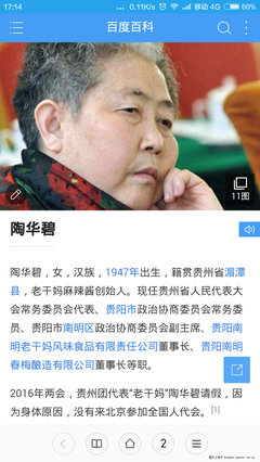 央视开始炮轰王宝强们，幕后真相震惊国人！！