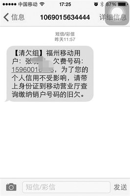 我是你的黑名单，你是我的星标和置顶
