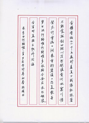关于一星半点名言名句