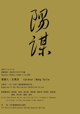 关于蒋勋的唯美语录