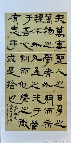 关于王阳明的唯美语录