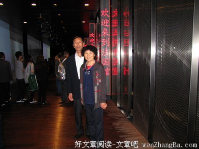 最经典的八戒15句经典名言