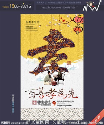 关于见仁见智名言名句