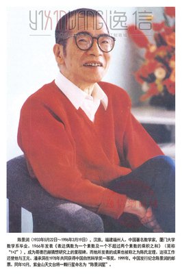 顾锦妍名言名句