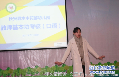 2017水木丁经典句子
