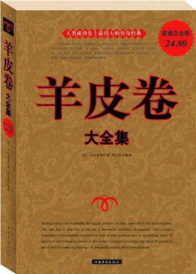关于博雅的座右铭