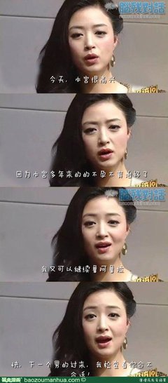 唐僧的名人名言