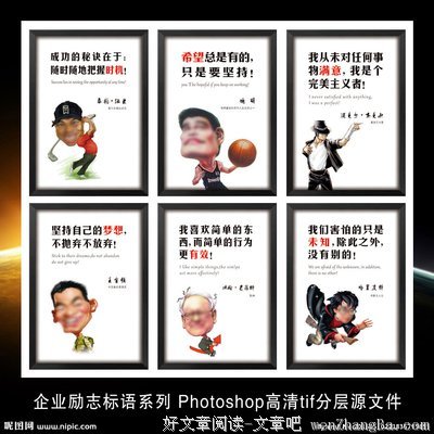 过家家的名人名言