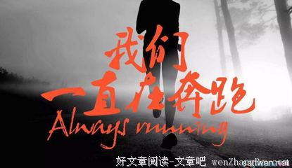 千奇百怪的名人名言