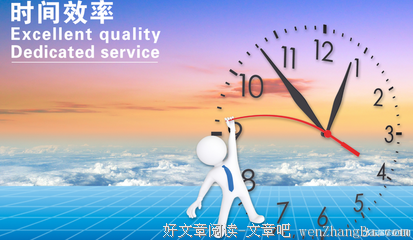 永恒不变的名人名言