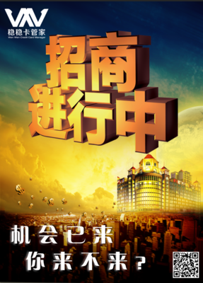 稳稳的语句摘抄_关于稳稳的语句