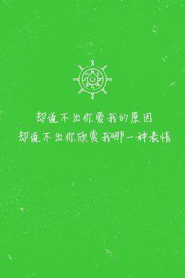 关于陈绮贞的唯美语录