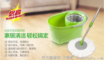 合宜的句子