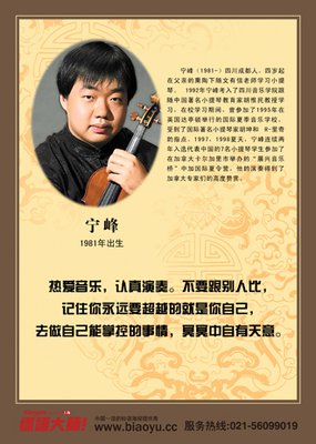 关于朴实无华的座右铭